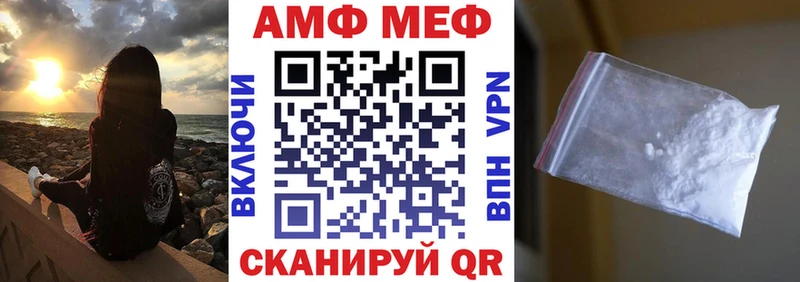 АМФ 97%  как найти закладки  Коряжма 