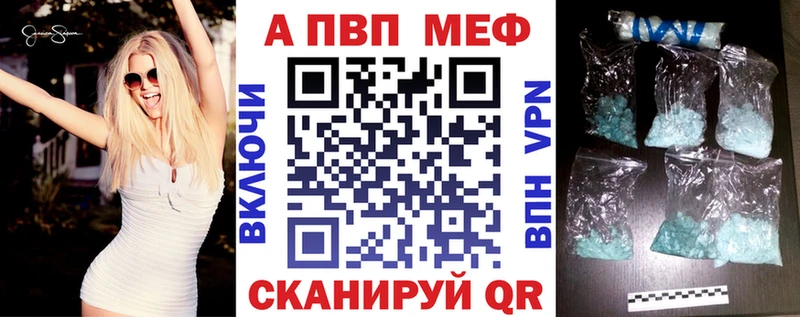купить наркотик  Коряжма  Alpha PVP Соль 