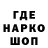 МЕТАДОН кристалл Lite Cartel