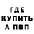 Амфетамин 97% Not2Me