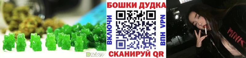 это Telegram  Коряжма  Еда ТГК конопля 