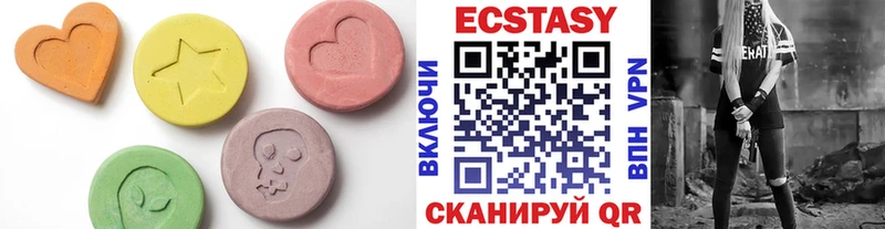Ecstasy 250 мг Коряжма