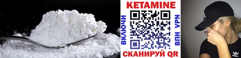 Кетамин ketamine MEGA Коряжма