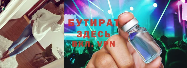 mix Алексин