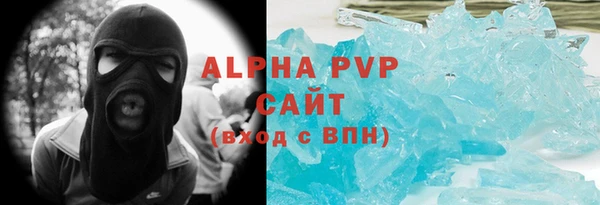 спайс Алексеевка