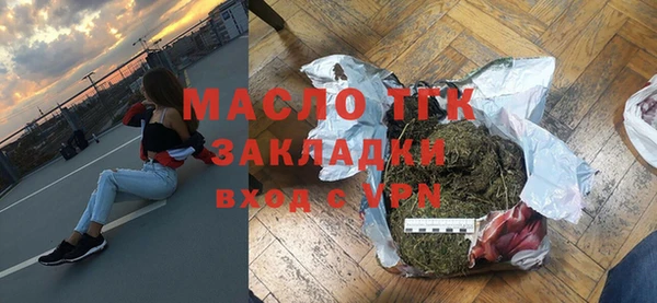 mix Алексин