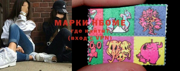 mix Алексин
