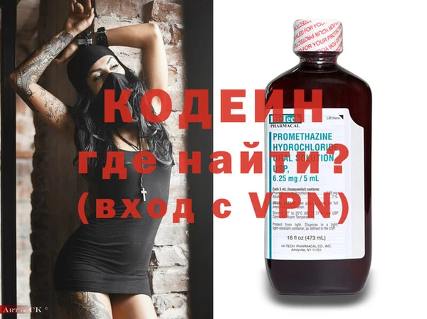 таблы Рославль