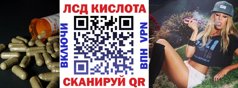 что такое   Коряжма  ЛСД экстази кислота 