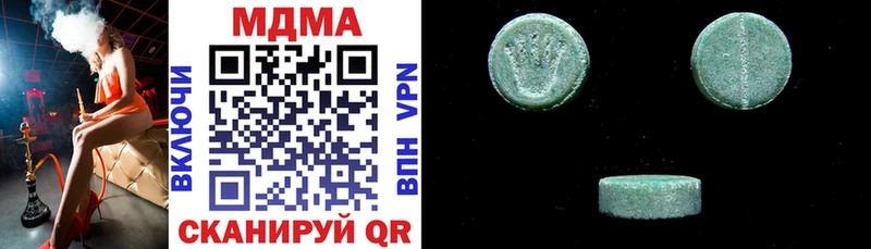 купить наркоту  Коряжма  МДМА VHQ 