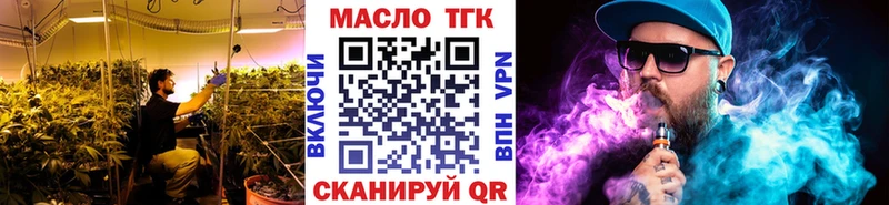 Дистиллят ТГК THC oil  KRAKEN как зайти  Коряжма 